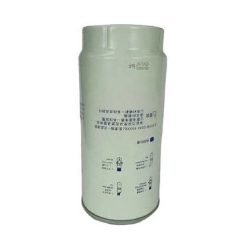 FS53041NN Diesel engine element fuel filter